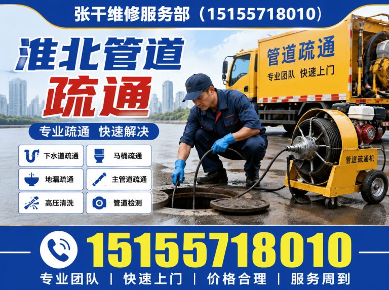 相山区贵重物品打捞展示图